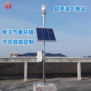 ��������������� ΢������վ PC-8��Яʽ���վ