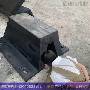 DA-A300H1000L超级拱型DGH型SA-B型橡胶护舷