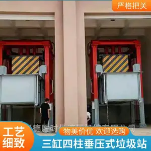 ����Ѱ������������ֱѹ������վ�û� ��ʵ�ʸ�