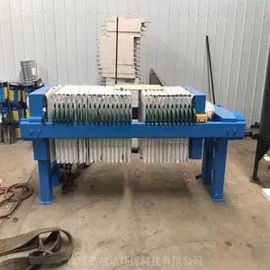 板框厢式固液分离设备定制液压保压一体机全自动化工污泥压滤机