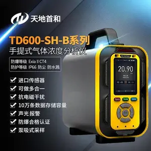 TD600-SH-B-NO����ʽһ�����������Ƿ����ȼ���Exia��CT4