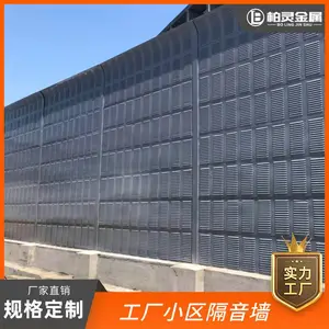 无锡高速路隔音板声屏障厂区透明隔音屏冷却塔吸声板