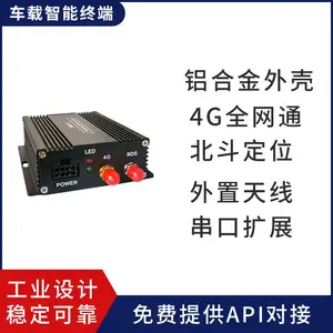 北斗4g车载gps货车混凝土车辆油量温湿度正反转监控终端
