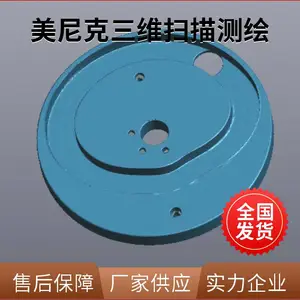 ��е����� �����ӽ����� ���ϼ����������� ����3Dɨ�賭��