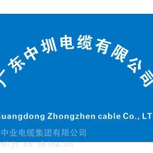 YJV22-1KV-3*240+2*120铠装广东中业中壹电缆