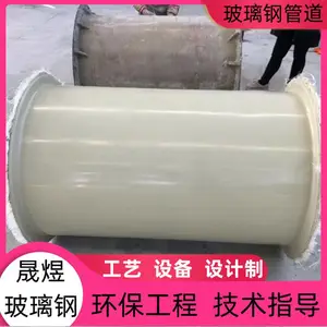 ͭ�ʲ�������ˮ�ؼӸ� FRP-612 ����ָ��