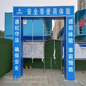 绵阳工地安全体验馆生产厂家 工地质量样板工法样板