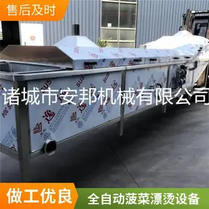 ����˲�����ˮƯ�̻� ȫ�Զ���������� ����������Ư��
