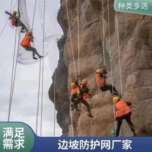 主动边坡防护网 山体高坡防滑坡安*** 加固缠绕网 诺拓定制