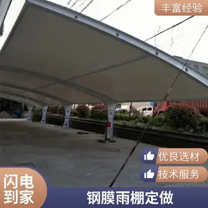 光伏发电车棚 新能源太阳能钢结构支架车棚 衢州