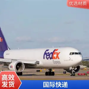 ��FedEx������ʿ�� �������� UPS DHL���������� ���ô� ֱ���ŵ���