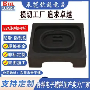 eva�ڳĺ����ڳ� ��ɫ�����������ȼEVA�������� �ڳ��ж� ��