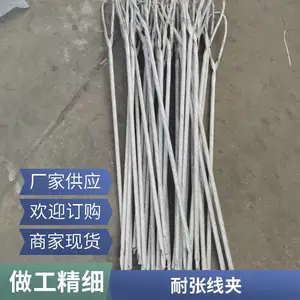 ADSS用单线夹 耐张线夹 预绞丝光缆金具 铝包钢材质 ANZ-100-10.5