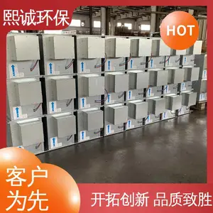 熙诚环保 cav 诚易智能 性价比高 PP变风量蝶阀 xicheng
