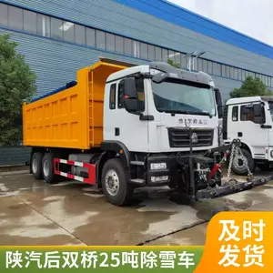 重汽大型道路除雪车报价 市政道路除雪设备 路面装载式扫雪车