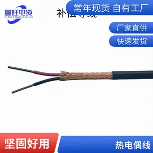�������Ƶ���WDZC-KX-HA-FFP�ȵ�ż����˿���ͷ�ˮ�����Ͽ�������