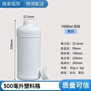 塑料瓶食品包装瓶 透明带盖食品级塑料储物罐 耐磨 使用寿命长 500ml