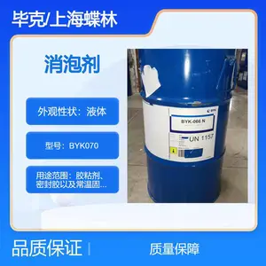 BYK消泡剂BYK094