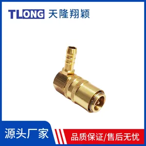 天翔TLONG实体工厂出品 TLZ80/13/90模具运水快速接头