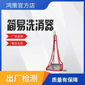 ������ҵ��������ϴ�����������˱�Я��ʽϴ����