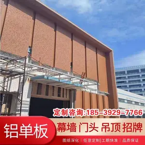 河南铝单板厂家:铝单板材质选择指南及工程案例