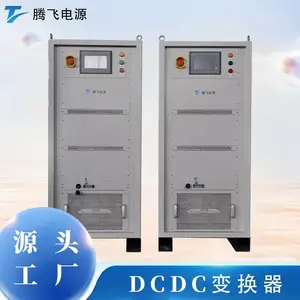 腾飞 DCDC直流电源 车载/船用 直流回馈模块 可双向充放电隔离变换器