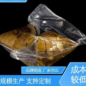品类齐全 规模生产 防尘隔热 隔温保热 鸽子蛋贴体拉伸膜 天第包装
