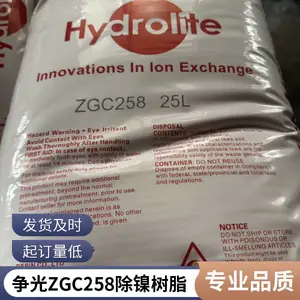 ����ZGC258���ӽ�������������֬�����ҵ��ˮ��