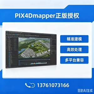 Pix4D SAPIX4Dmapper���˻���Ӱ�����߾�����ά��ģ�����Ӱ��������ֵر�ģ��DSM