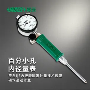 INSIZE Ӣʾ 2852 ***С���ھ����� ����ǳ��΢���ڿײ����� ��ҵ����