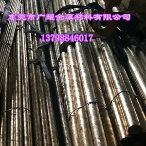 湖南QAL9-4铝青铜棒现货,德州QAL10-4-4铝青铜棒,耐磨C63000镍铝青铜棒