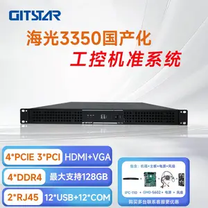 GITSTAR���ع����Ŵ�����3350 1U�ϼ�ʽIPC-110 ���� Linux ���ػ�