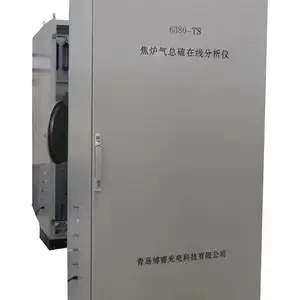 高精度低检出限在线硫化氢分析系统紫外差分吸收法