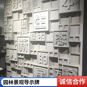 �Ž������մɸ���ڻ� ԰�־��۸����Ļ�ǽ ������ʷ����ɽˮ��