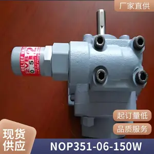 �ӹ����� 351-06-150W ��ŷƥ NOP ���;��ܹ�����о