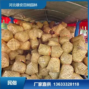 批发鸡蛋篓、鸭蛋篓、螃蟹篓、鸡蛋包装箱、土特产包装