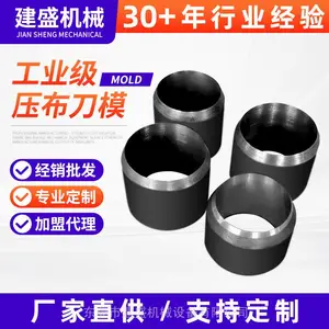 圆形刀模皮革皮料皮具冲孔打孔模具切圆器下料模切刀皮料钢刀