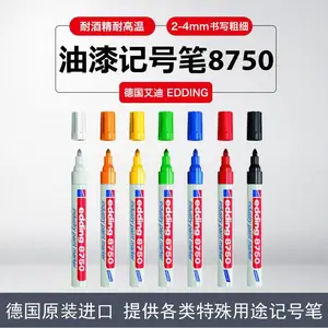 德国Edding艾迪8750耐酒精工业记号笔油性防水耐酸碱耐高温油漆笔