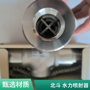 HOKUTO���� ˮ������ 2PS-WG-SS ������ֱͨ�� ����ֲ���