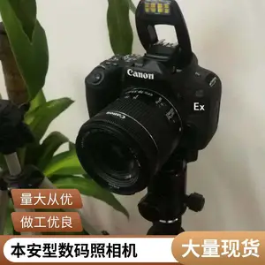 矿用本安型数码相机ZHS2410 防爆照相机 本安型防爆相机 现货直供