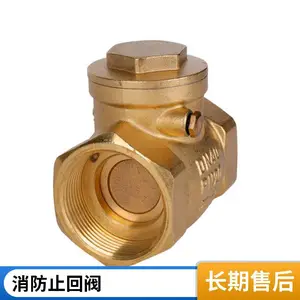 ˿�ڹ���ֹ�ط�DN25��ͭ����ůͨ�����õ���