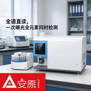 安原仪器ICP-OES MICS光谱仪工业废水重金属元素检测分析