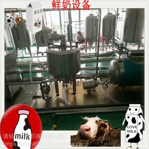 鲜奶生产设备,全自动瓶装巴氏鲜奶生产线