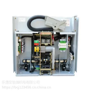 VSG真空断路器模块化弹簧操作机构手车式机构