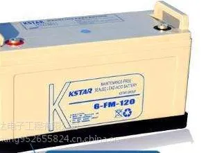 科士达蓄电池6-FM-100(12V100ah)实时优惠含税报价
