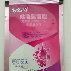 广谱杀菌剂吡唑醚菌酯30%含量悬浮剂厂家供应昆仑风
