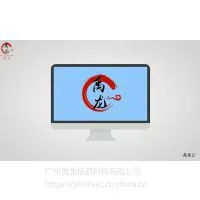 学校云桌面 地产中介云终端解决方案 YL100 禹龙云 国内云桌面厂家