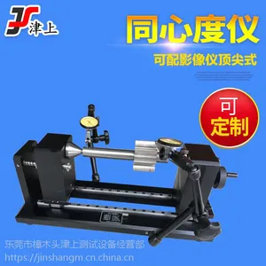 式高精度偏摆仪压轮式同轴度测量仪端面跳动检测仪厂家