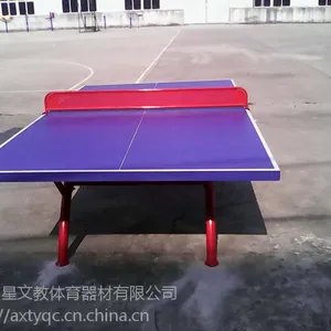 乒乓球台/乒乓球台报价/济宁乒乓球台供应/济宁室内外乒乓球台/济宁健身器材