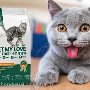 宠吾爱全价成猫粮 5kg/袋